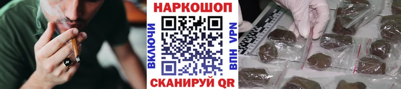 Цена Сокол Cocaine КЕТАМИН Мефедрон A-PVP Метамфетамин Гашиш Канабис