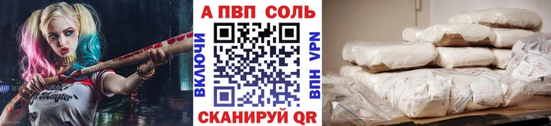 Alfa_PVP VHQ  где купить наркоту  МЕГА маркетплейс  Сокол 