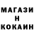 Метамфетамин кристалл Ryan Slade