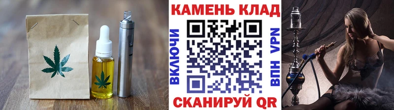 kraken ТОР  Сокол  Еда ТГК марихуана 