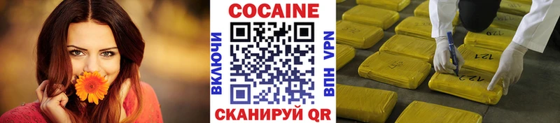 COCAIN 97%  Сокол 