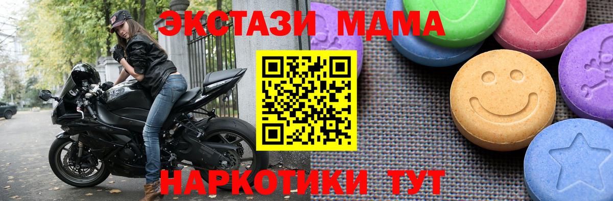 Экстази круглые  Вход с VPN  Сокол  ЭКСТАЗИ  Ecstasy DUBAI 