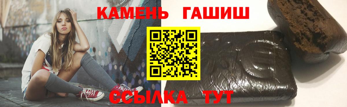 ГАШ Cannabis  Вход с VPN  Гашиш VHQ  Сокол 