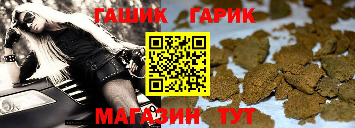 Гашиш 40% ТГК Сокол