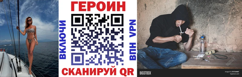 ГЕРОИН хмурый  Сокол 