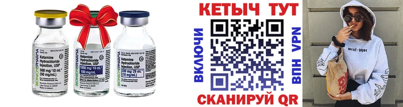 Кетамин VHQ  Сокол 