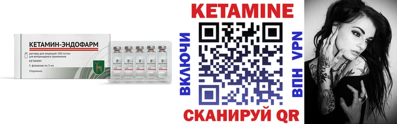 КЕТАМИН ketamine Сокол