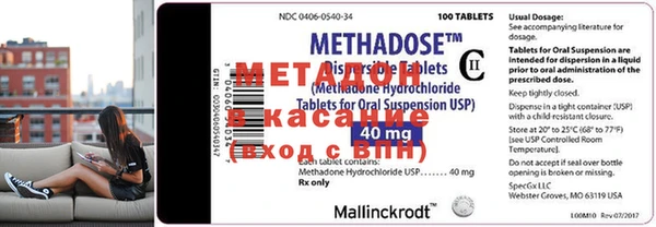 метадон Карталы