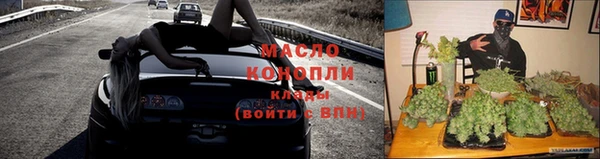 мяу мяу кристалл Касимов