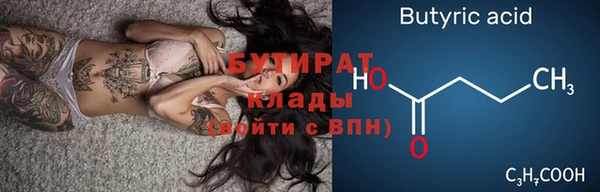 прущий лед Карпинск