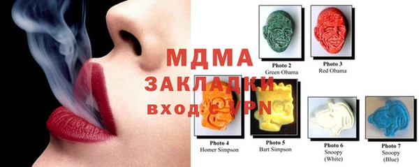 MDMA Premium VHQ Яранск