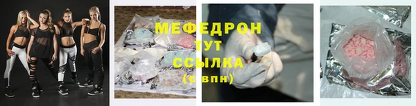 прущий лед Карпинск
