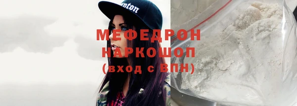 mdpv Каменск-Шахтинский