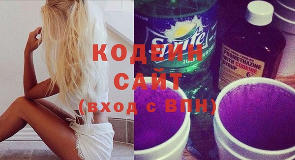 ECSTASY Каменногорск
