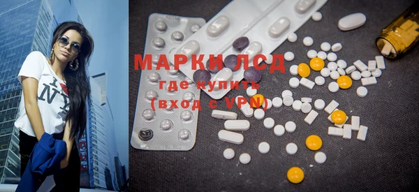 ECSTASY Каменногорск