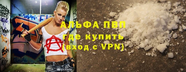 героин Яровое