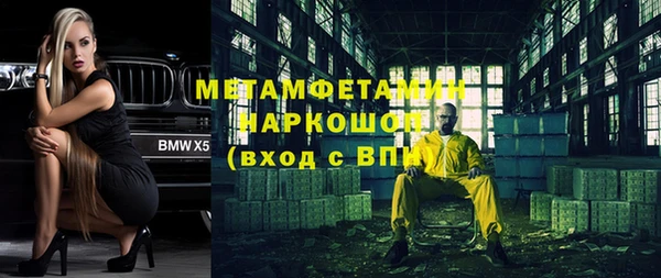 прущий лед Карпинск