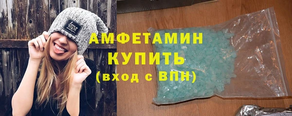 кокс Каменка