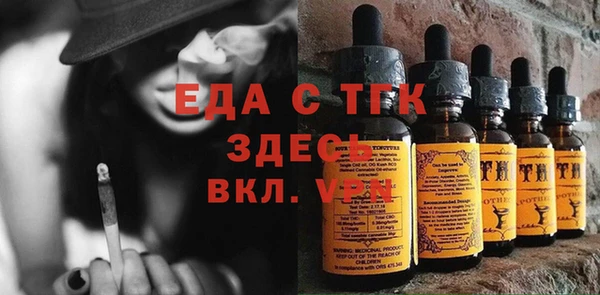 мяу мяу кристалл Касимов