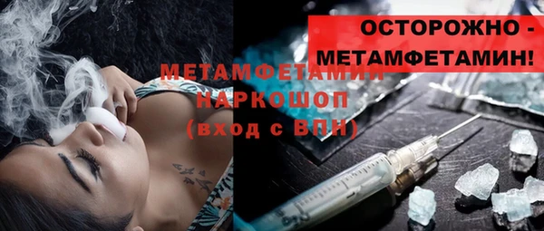 мяу мяу кристалл Касимов