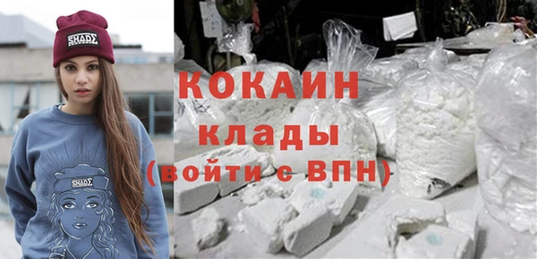 мяу мяу кристалл Касимов
