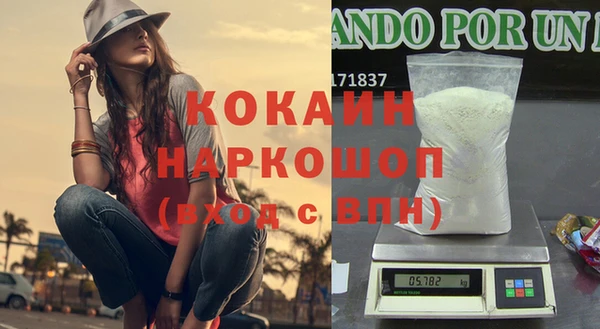 mdpv Каменск-Шахтинский