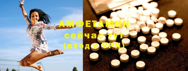 ECSTASY Каменногорск
