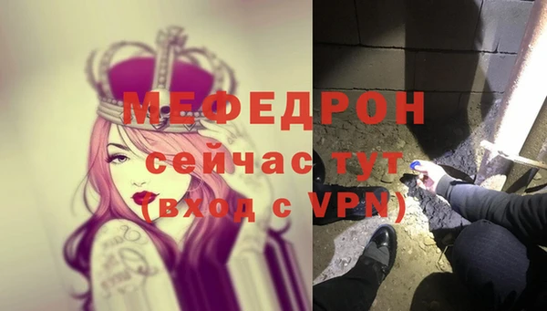 mdpv Каменск-Шахтинский