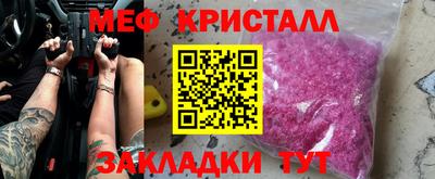 бошки Славянск-на-Кубани