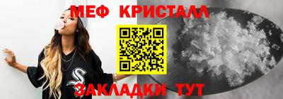 альфа пвп Славгород