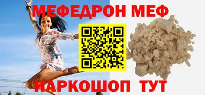 альфа пвп Славгород