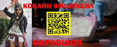 бошки Славянск-на-Кубани