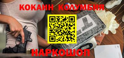 бошки Славянск-на-Кубани