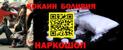 альфа пвп Славгород