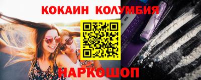 альфа пвп Славгород