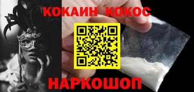 бошки Славянск-на-Кубани