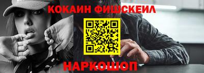 марки lsd Сланцы