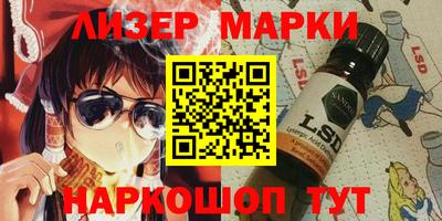 марки lsd Сланцы