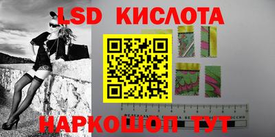 альфа пвп Славгород