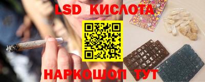 альфа пвп Славгород