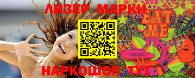 марки lsd Сланцы