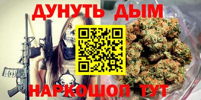 бошки Славянск-на-Кубани