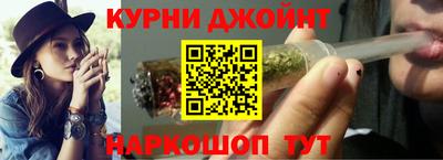 бошки Славянск-на-Кубани