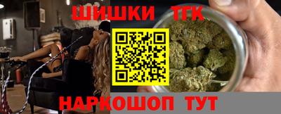 бошки Славянск-на-Кубани