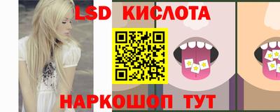 бошки Славянск-на-Кубани