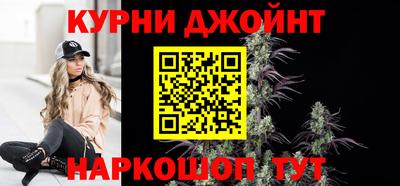 альфа пвп Славгород