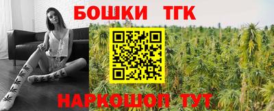 бошки Славянск-на-Кубани