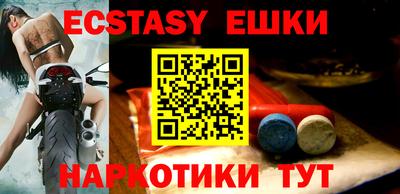 марки lsd Сланцы