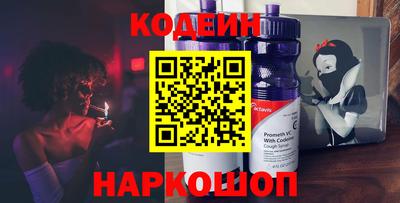 альфа пвп Славгород