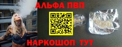 марки lsd Сланцы